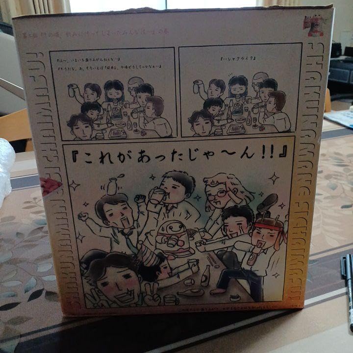 Amazon.co.jp: お酌ロボ シャクライ君 : ホーム＆キッチン